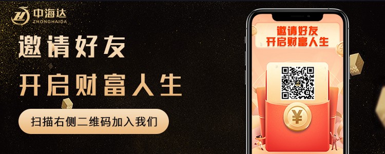 中海达投资：风控和监管是互联网金融企业的重要问题