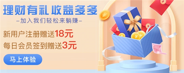 传播正能量，秉持暖心做互联网金融企业——晟宝通投资