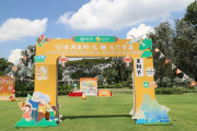 助力讲好中国品牌故事 燕谷坊在新加坡成功举办无糖社区健康公益行活动