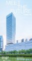 金蝶云大厦丨领势向新，沙河西的商务新地标