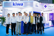 Kiwa(琦威)亮相国际医疗器械博览会!共探医疗器械合规新路径