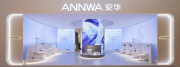 穿越周期，韧性增长：ANNWA安华卫浴2025年度总结与展望